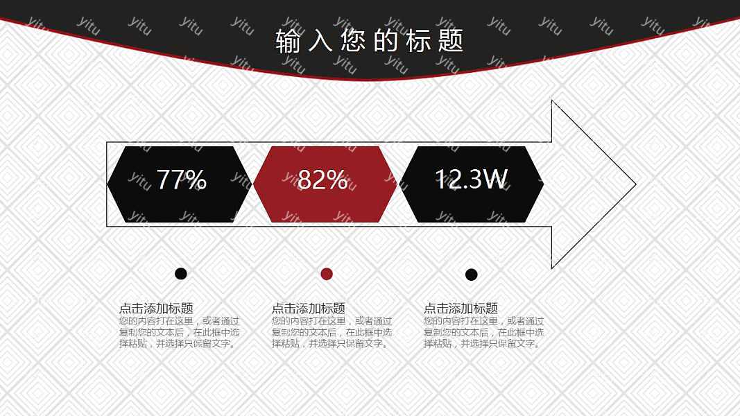 2019黑白简约商业计划书免费ppt模板 (15).jpg