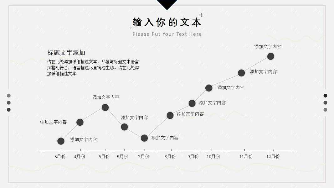 黑白简约工作汇报通用免费ppt模板 (11).jpg