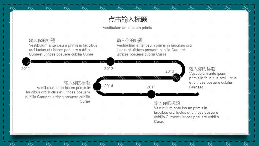 大气黄昏背景工作汇报免费ppt模板 (8).jpg