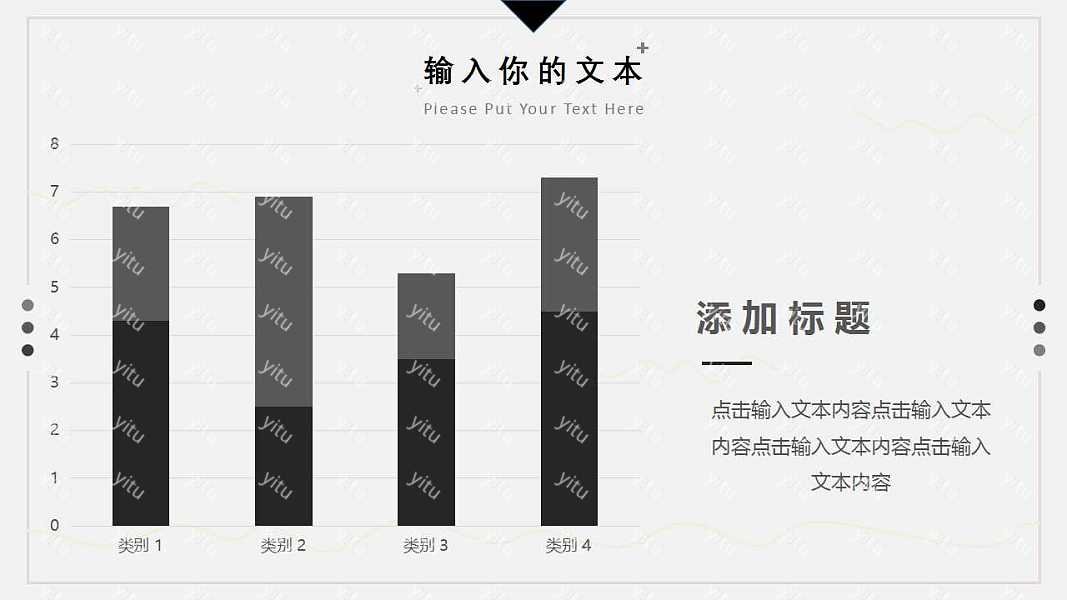 黑白简约工作汇报通用免费ppt模板 (6).jpg