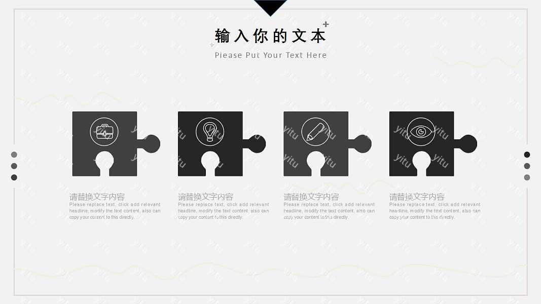 黑白简约工作汇报通用免费ppt模板 (14).jpg