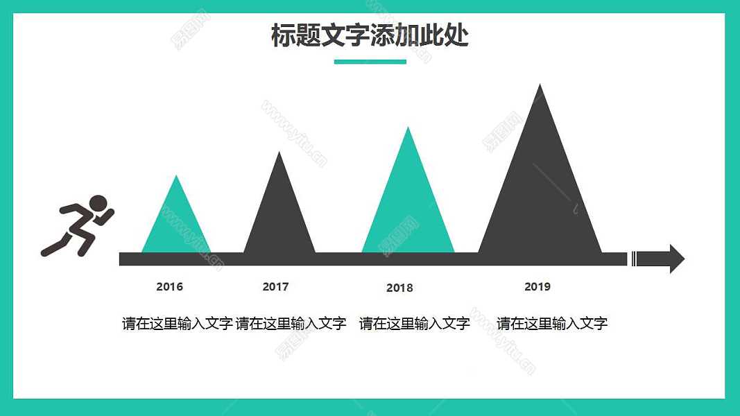 2019蓝黑商务工作汇报免费ppt模板 (21).jpg