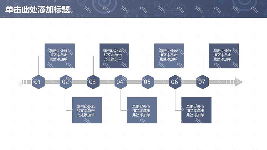 2019深蓝简约工作汇报免费ppt模板 (4).jpg