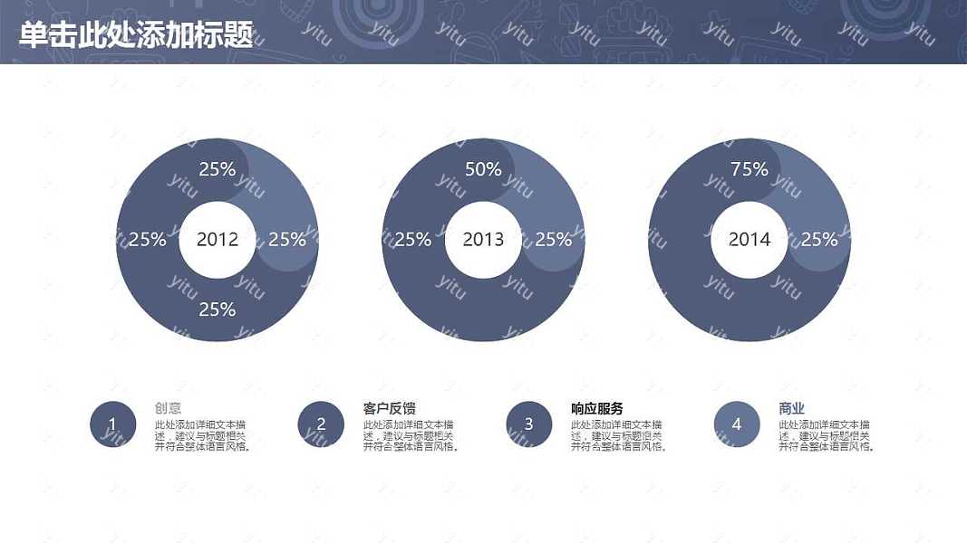 2019深蓝简约工作汇报免费ppt模板 (21).jpg