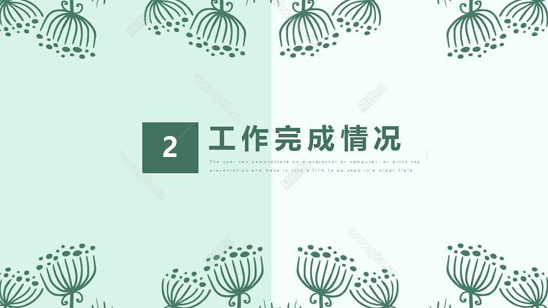八月你好小清新计划总结免费ppt模板 (9).jpg