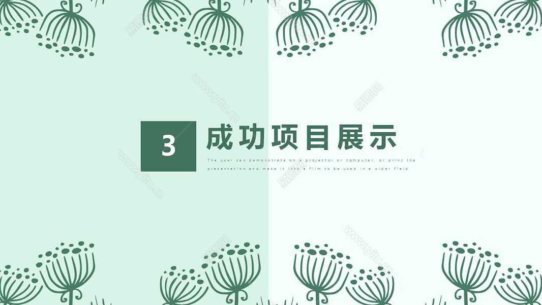 八月你好小清新计划总结免费ppt模板 (14).jpg