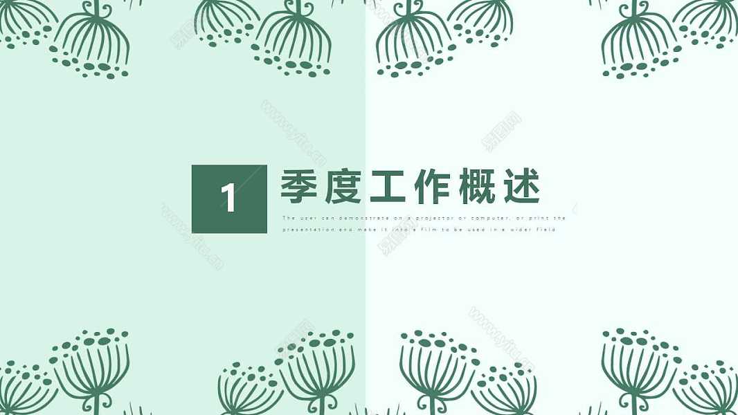 八月你好小清新计划总结免费ppt模板 (3).jpg