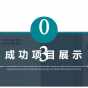 大气黑白年中工作计划总结免费ppt模板 (14).jpg