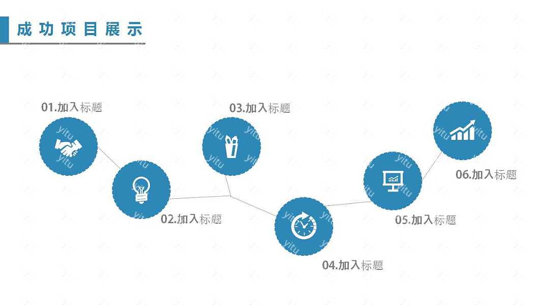 简约小清新工作汇报免费ppt模板 (17).jpg