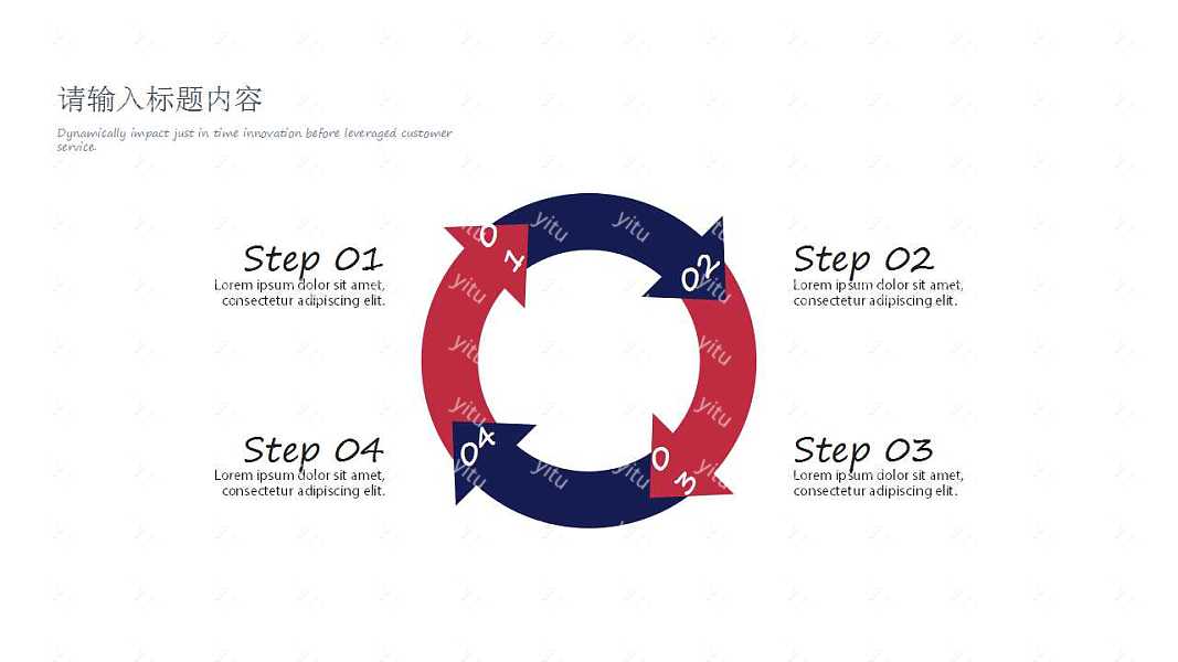 拼接英伦风工作汇报免费ppt模板 (9).jpg