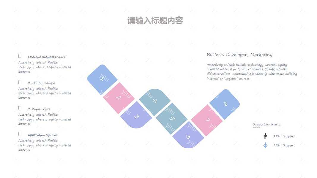 马卡龙色工作汇报免费ppt模板 (14).jpg