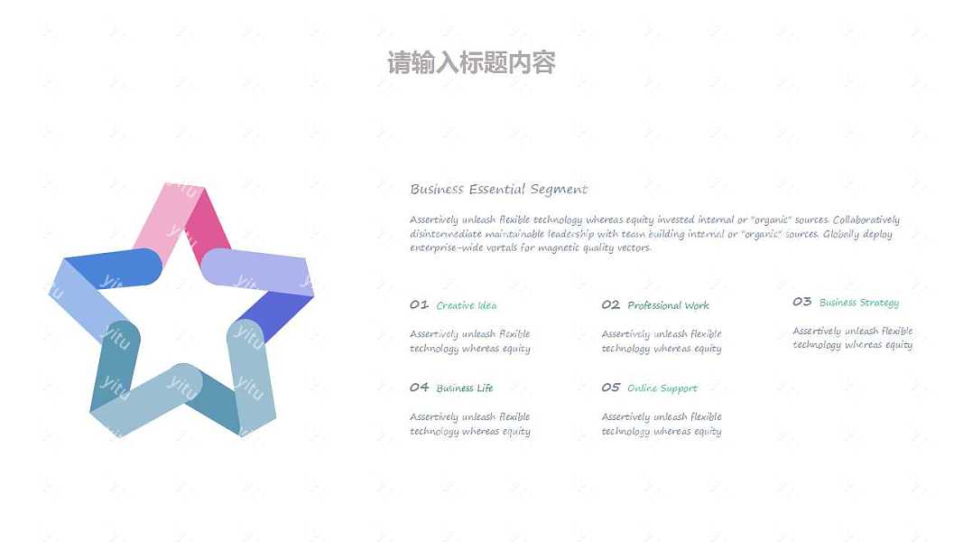 马卡龙色工作汇报免费ppt模板 (22).jpg