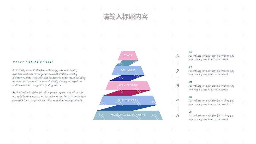 马卡龙色工作汇报免费ppt模板 (15).jpg