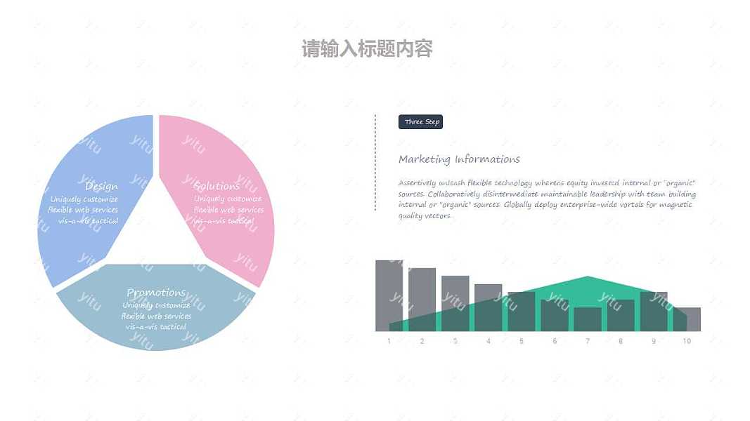 马卡龙色工作汇报免费ppt模板 (7).jpg