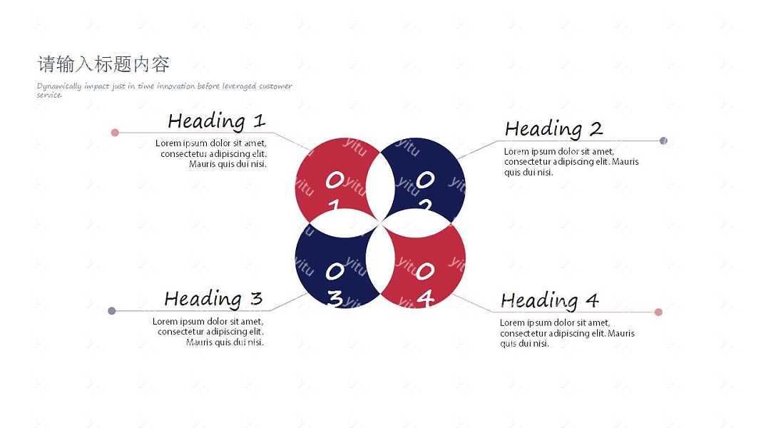 拼接英伦风工作汇报免费ppt模板 (13).jpg