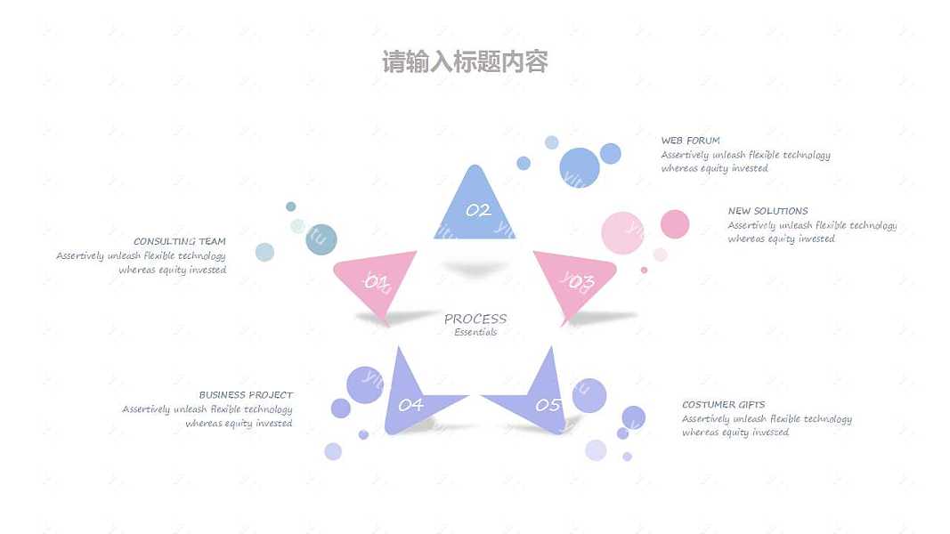 马卡龙色工作汇报免费ppt模板 (19).jpg