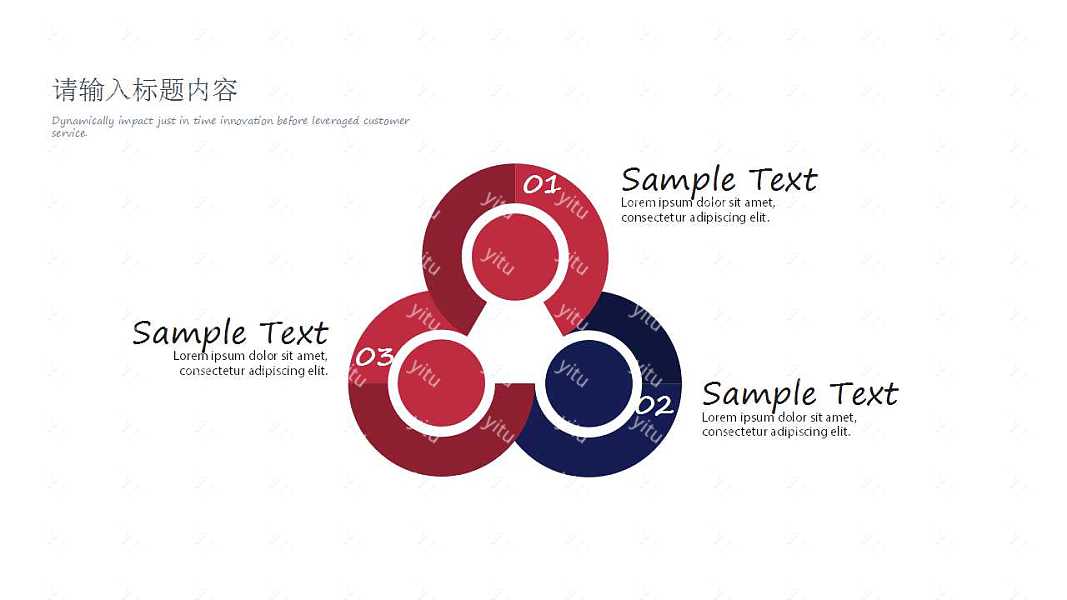 拼接英伦风工作汇报免费ppt模板 (7).jpg
