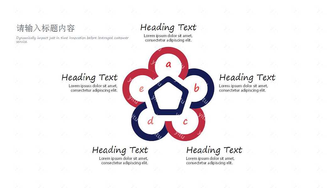 拼接英伦风工作汇报免费ppt模板 (5).jpg