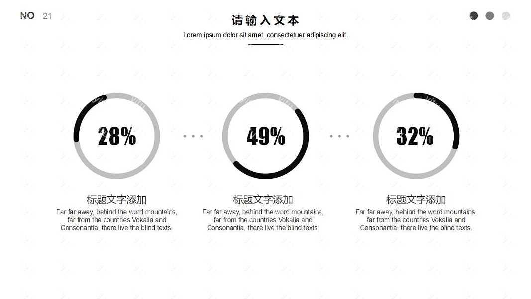 黑色简约商务风工作汇报免费ppt模板 (21).jpg
