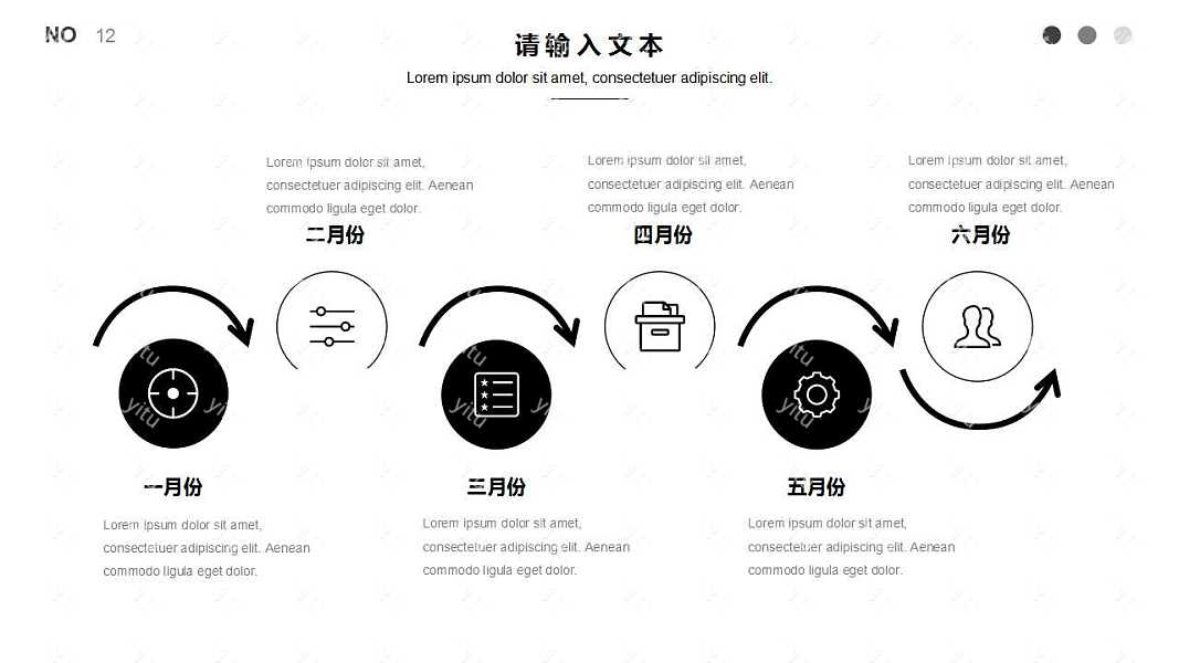 黑色简约商务风工作汇报免费ppt模板 (12).jpg