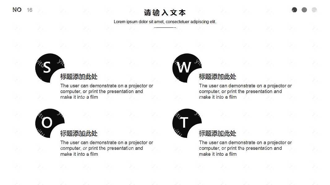 黑色简约商务风工作汇报免费ppt模板 (16).jpg