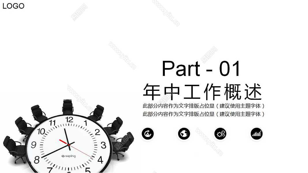 2019简约黑白风工作计划总结ppt模板 (3).jpg