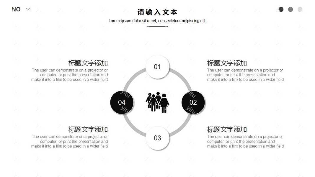 黑色简约商务风工作汇报免费ppt模板 (14).jpg