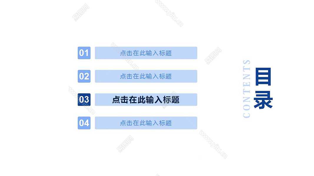 蓝色创意工作汇报总结免费ppt模板 (13).jpg