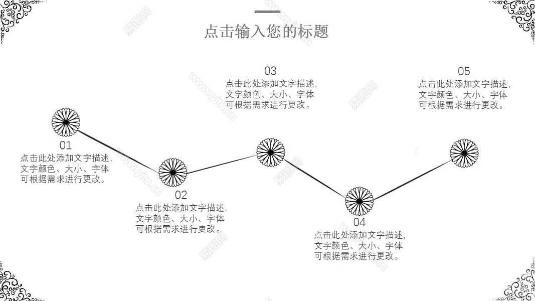 简约黑白风工作计划总结ppt模板 (5).jpg