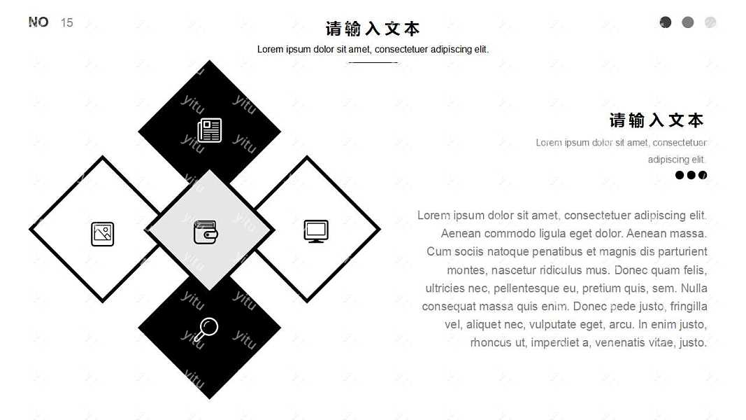 黑色简约商务风工作汇报免费ppt模板 (15).jpg
