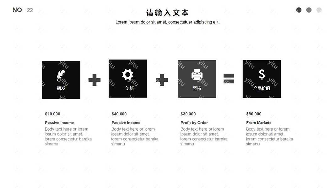 黑色简约商务风工作汇报免费ppt模板 (22).jpg