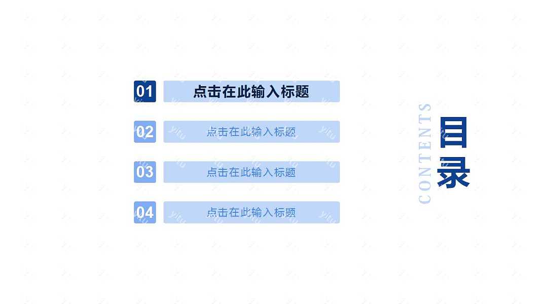 蓝色创意工作汇报总结免费ppt模板 (3).jpg