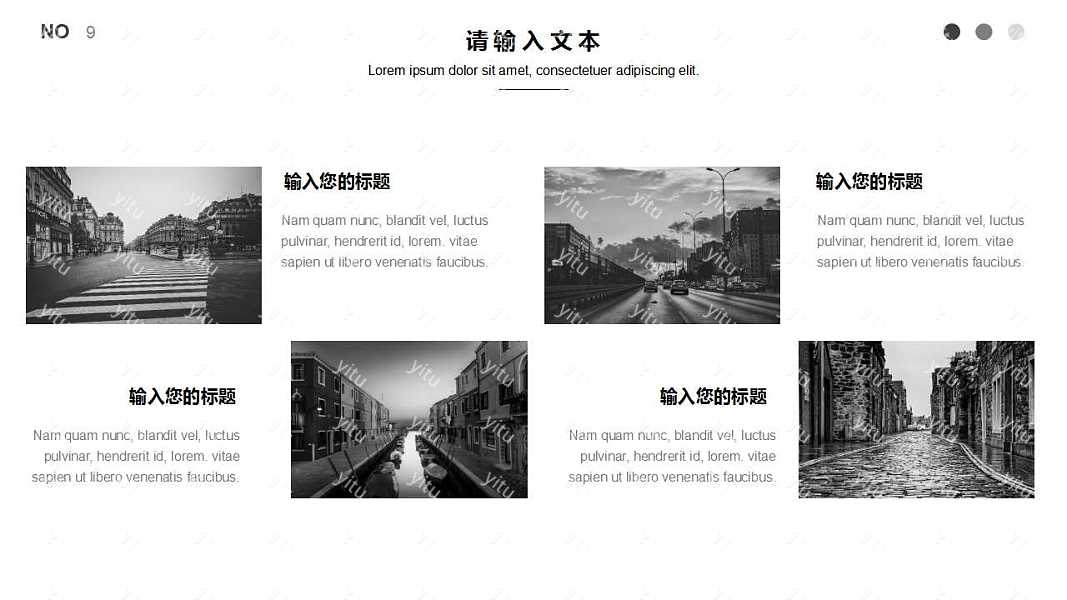 黑色简约商务风工作汇报免费ppt模板 (9).jpg