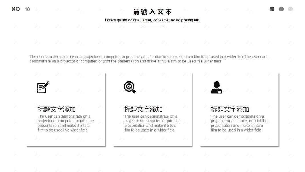 黑色简约商务风工作汇报免费ppt模板 (10).jpg