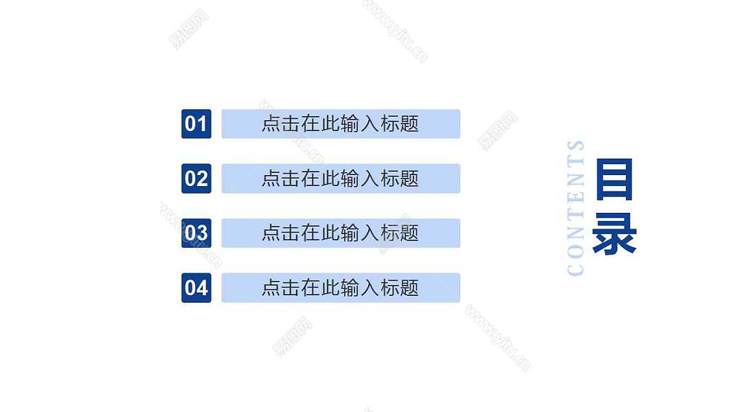 蓝色创意工作汇报总结免费ppt模板 (2).jpg