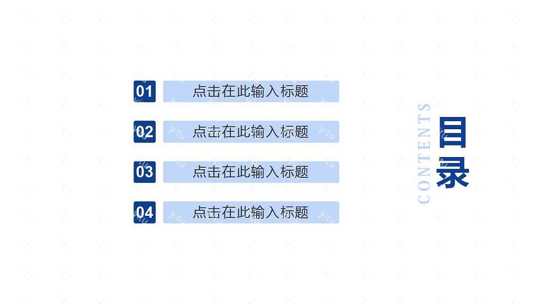蓝色创意工作汇报总结免费ppt模板 (2).jpg