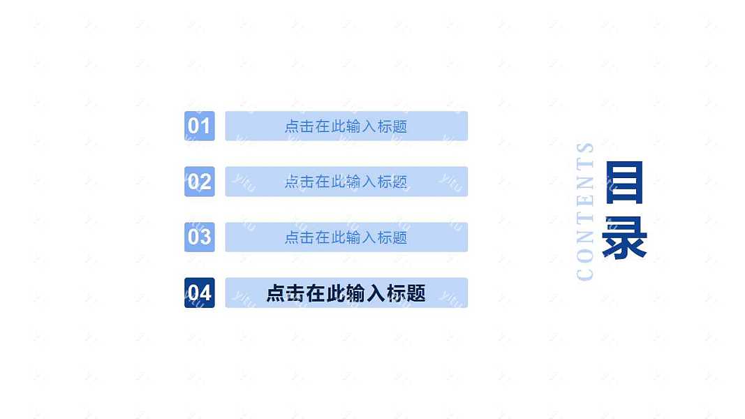 蓝色创意工作汇报总结免费ppt模板 (19).jpg