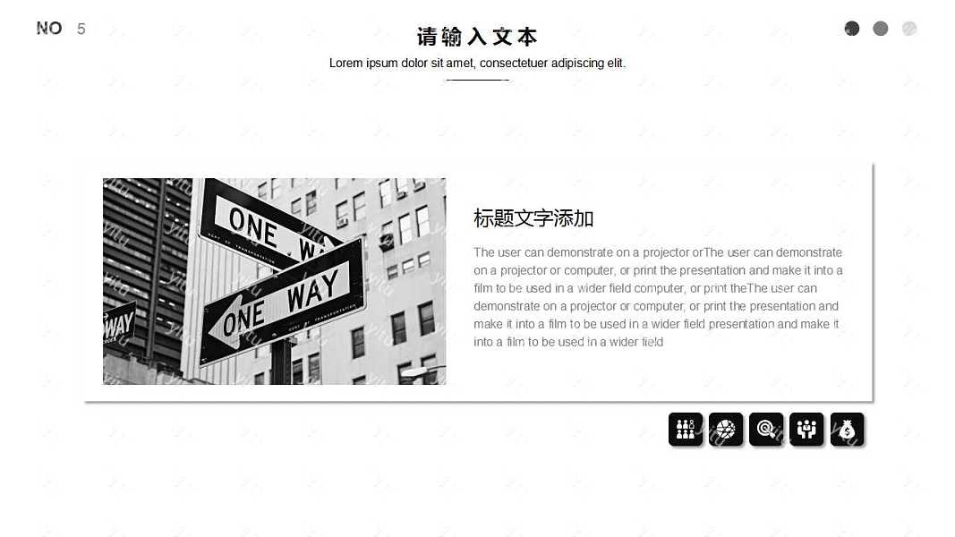 黑色简约商务风工作汇报免费ppt模板 (5).jpg