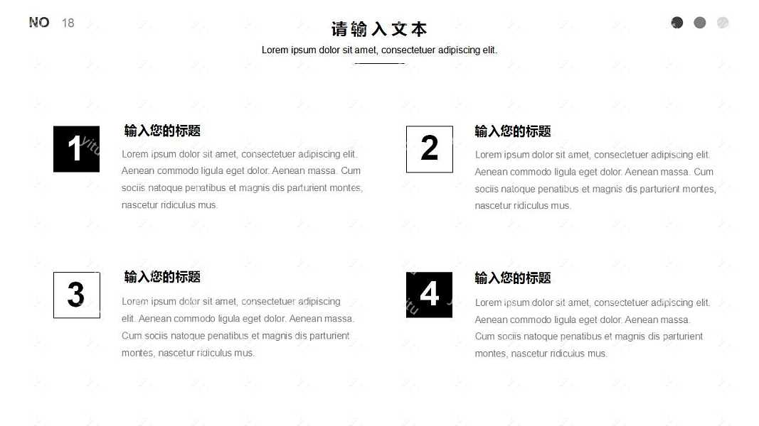 黑色简约商务风工作汇报免费ppt模板 (18).jpg