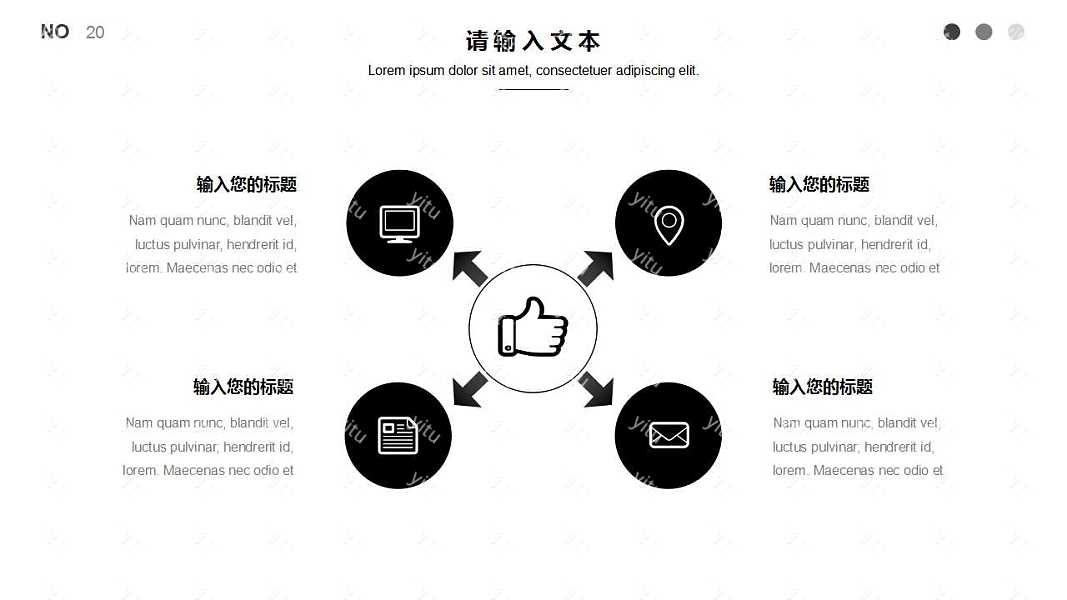 黑色简约商务风工作汇报免费ppt模板 (20).jpg