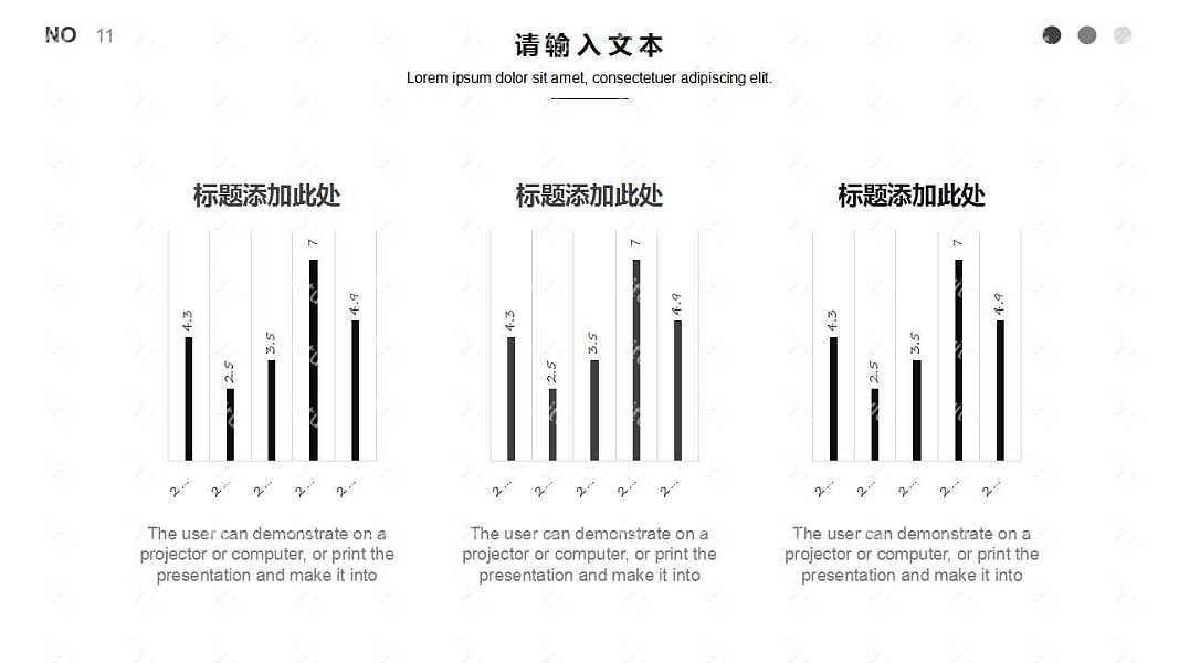黑色简约商务风工作汇报免费ppt模板 (11).jpg