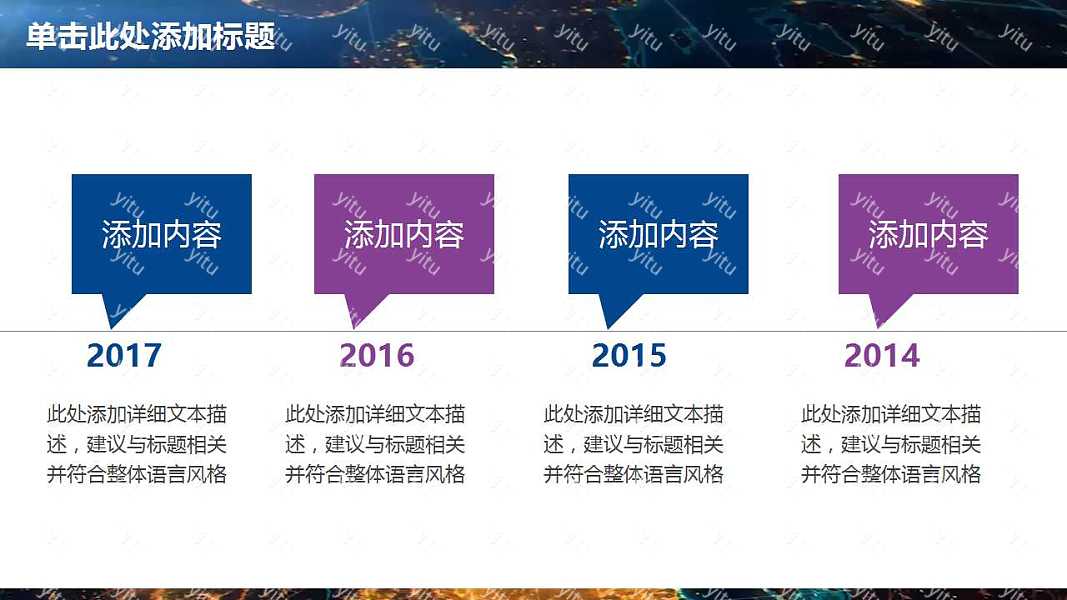 2018商务流金工作汇报免费ppt模板 (16).jpg