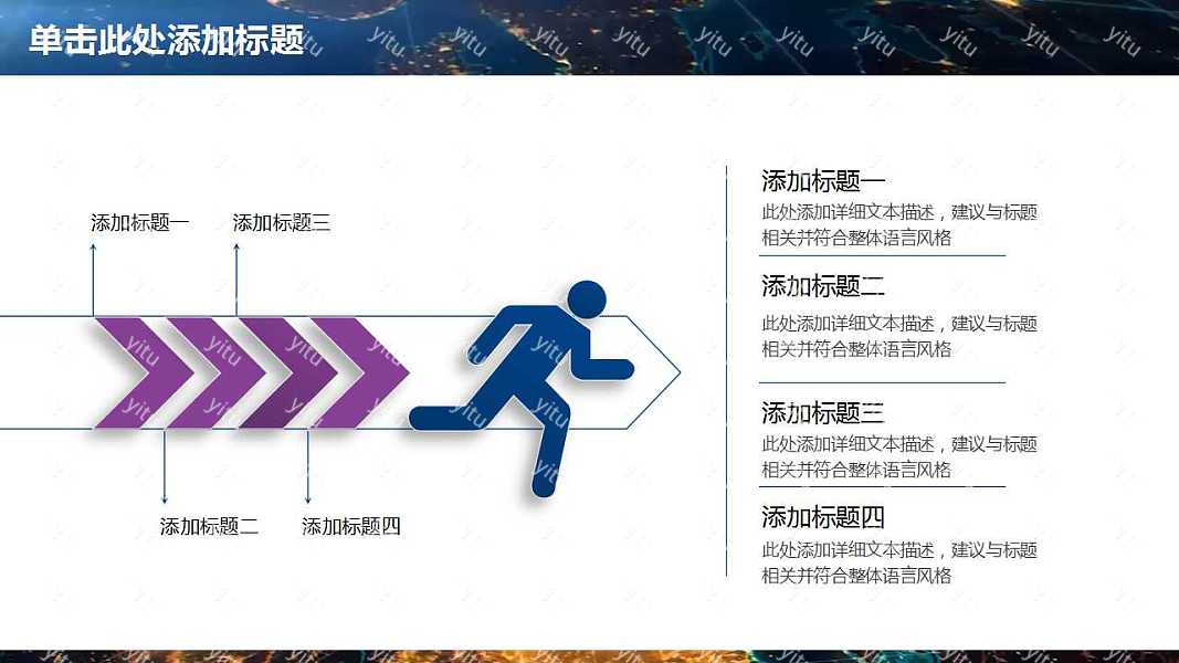 2018商务流金工作汇报免费ppt模板 (35).jpg