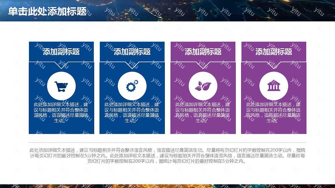 2018商务流金工作汇报免费ppt模板 (7).jpg