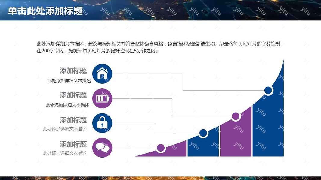 2018商务流金工作汇报免费ppt模板 (34).jpg