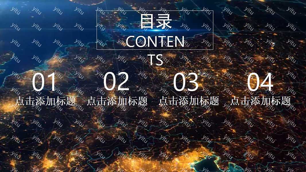 2018商务流金工作汇报免费ppt模板 (2).jpg