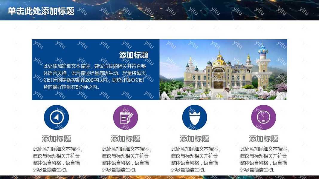 2018商务流金工作汇报免费ppt模板 (8).jpg