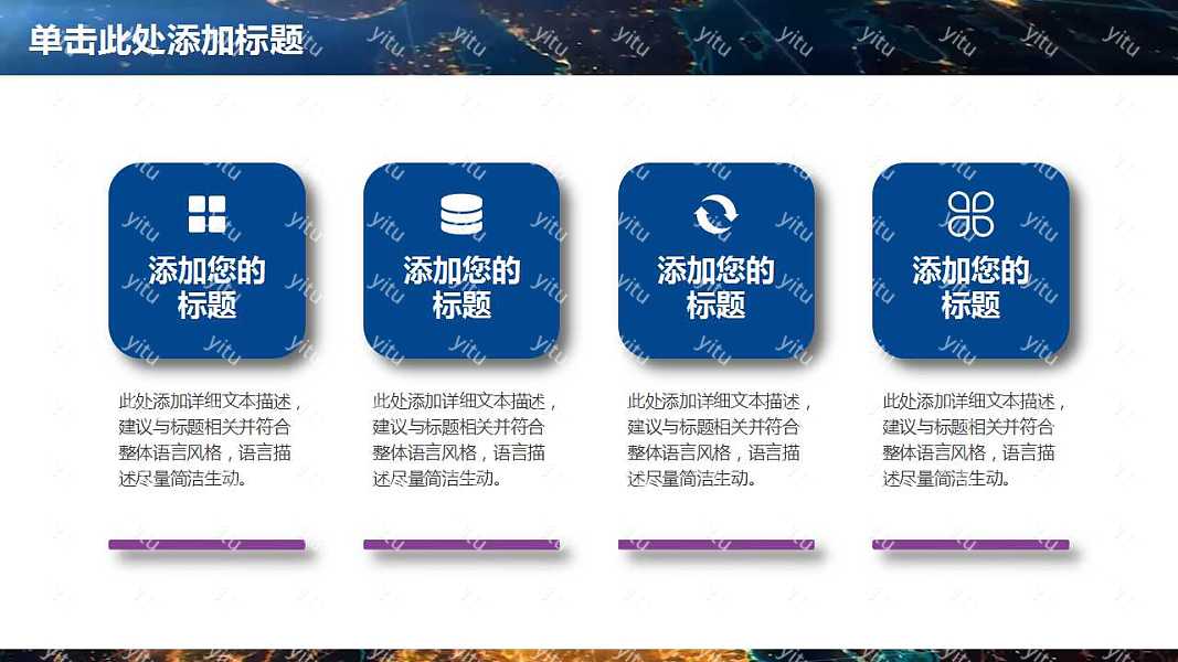 2018商务流金工作汇报免费ppt模板 (22).jpg