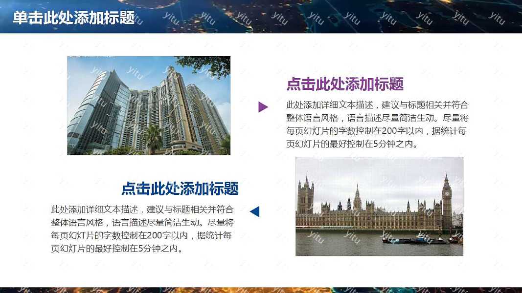 2018商务流金工作汇报免费ppt模板 (21).jpg