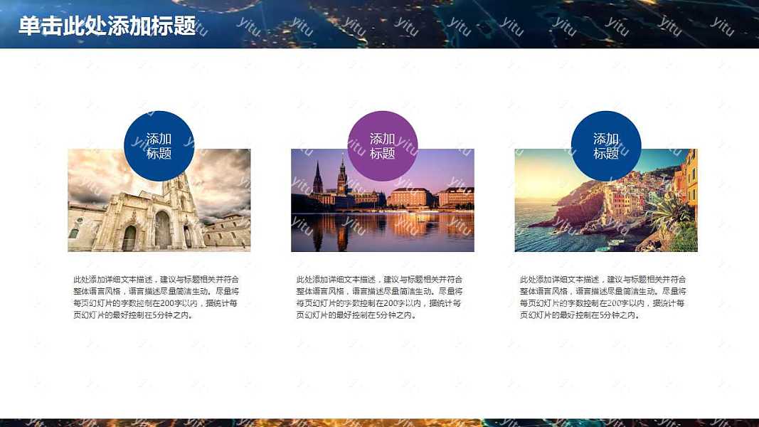 2018商务流金工作汇报免费ppt模板 (18).jpg